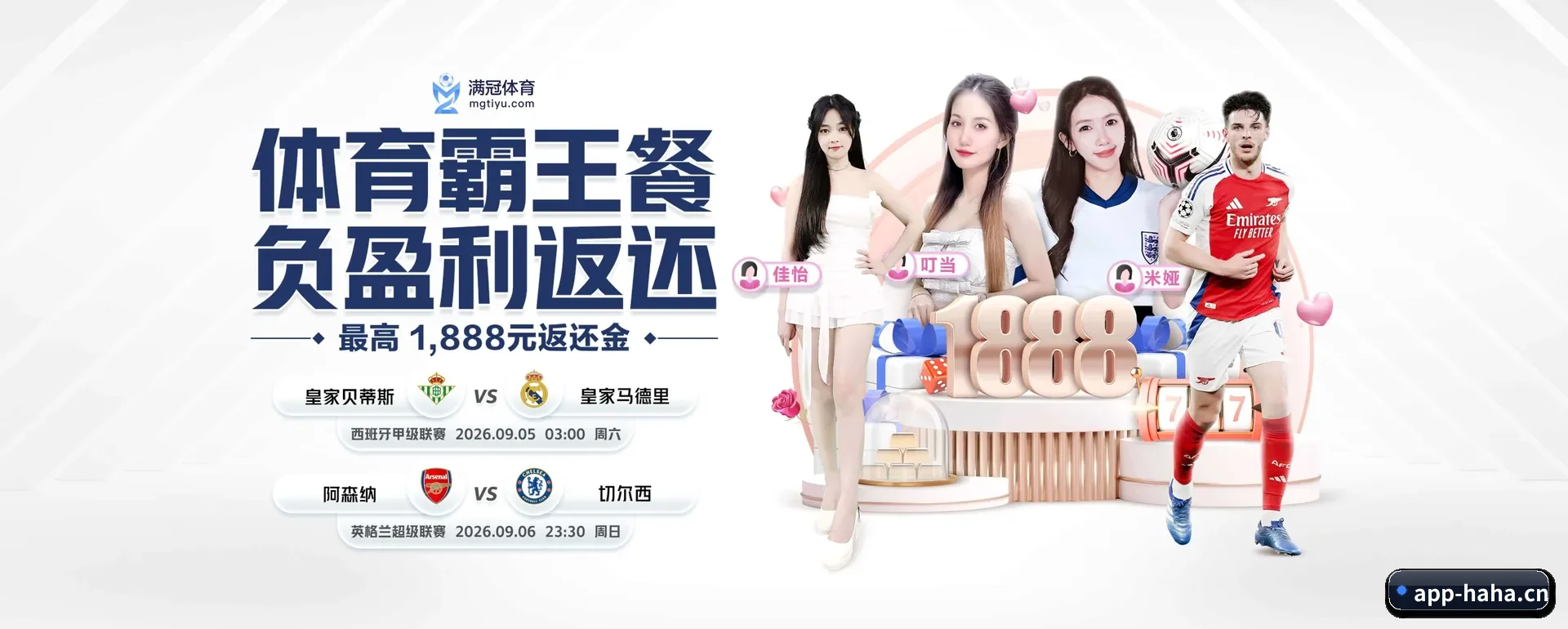 一直在更新做法